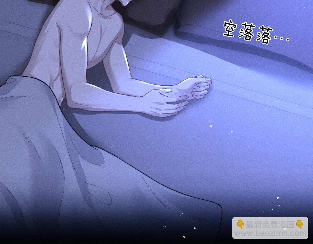 垂耳執事 - 特典篇1 兔與鷹(1/3) - 6