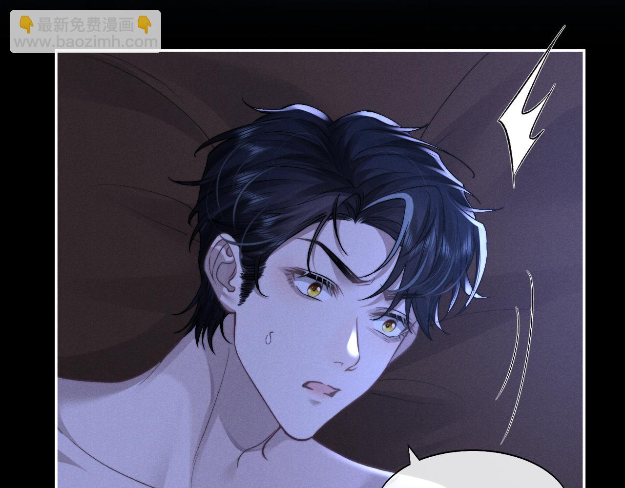 垂耳執事 - 特典篇1 兔與鷹(1/3) - 7