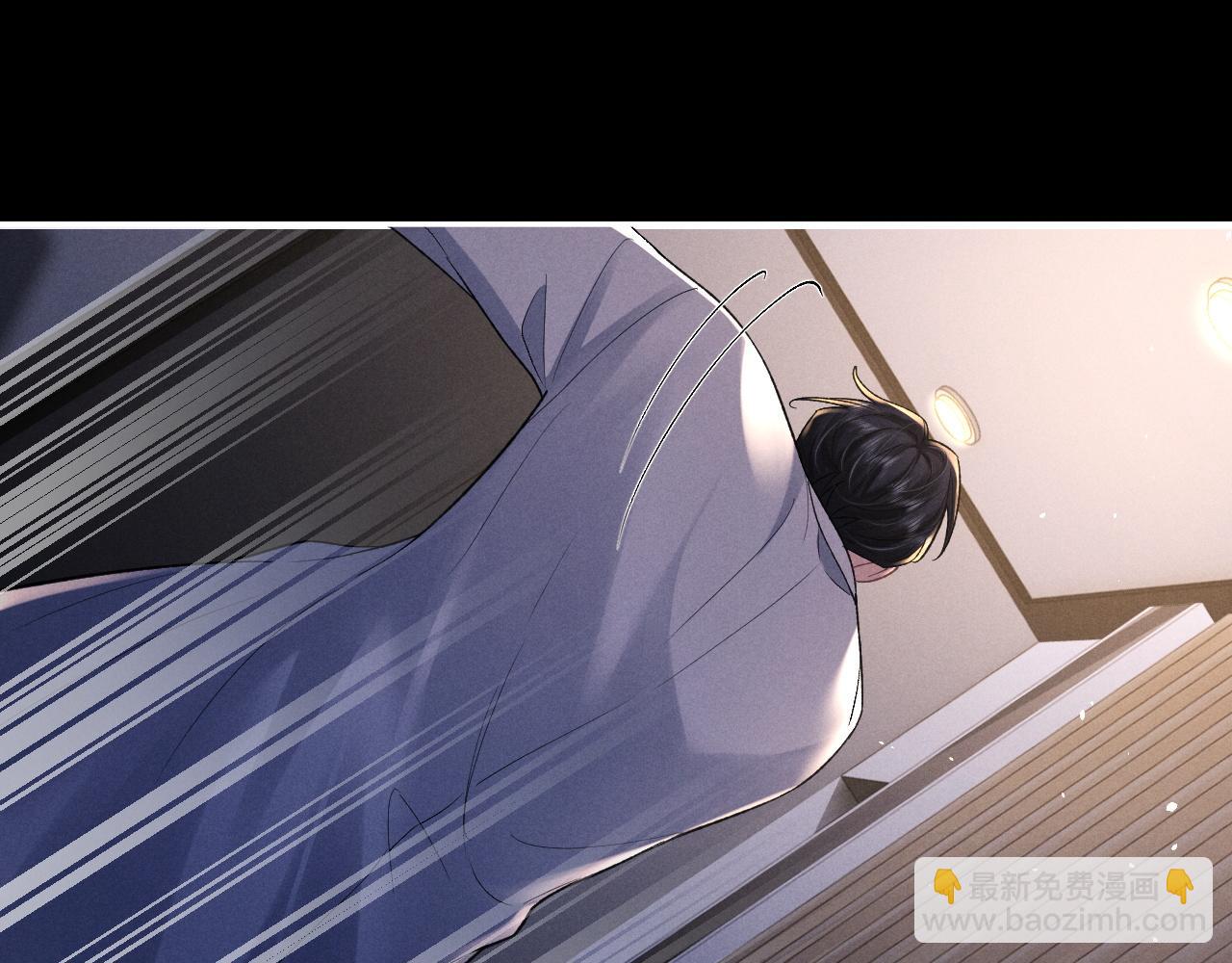 垂耳執事 - 特典篇1 兔與鷹(1/3) - 1