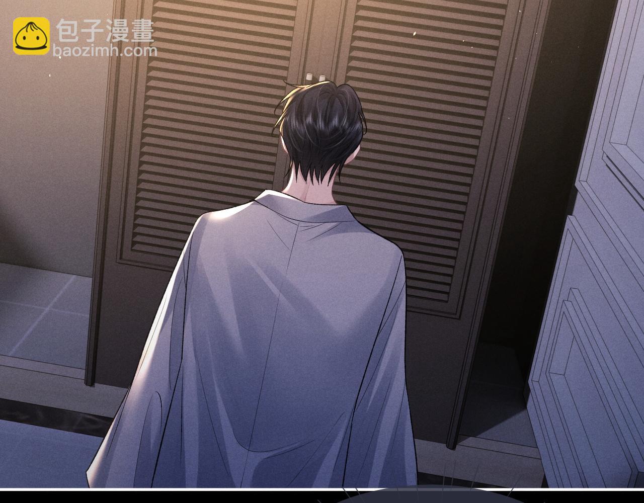 垂耳執事 - 特典篇1 兔與鷹(2/3) - 5