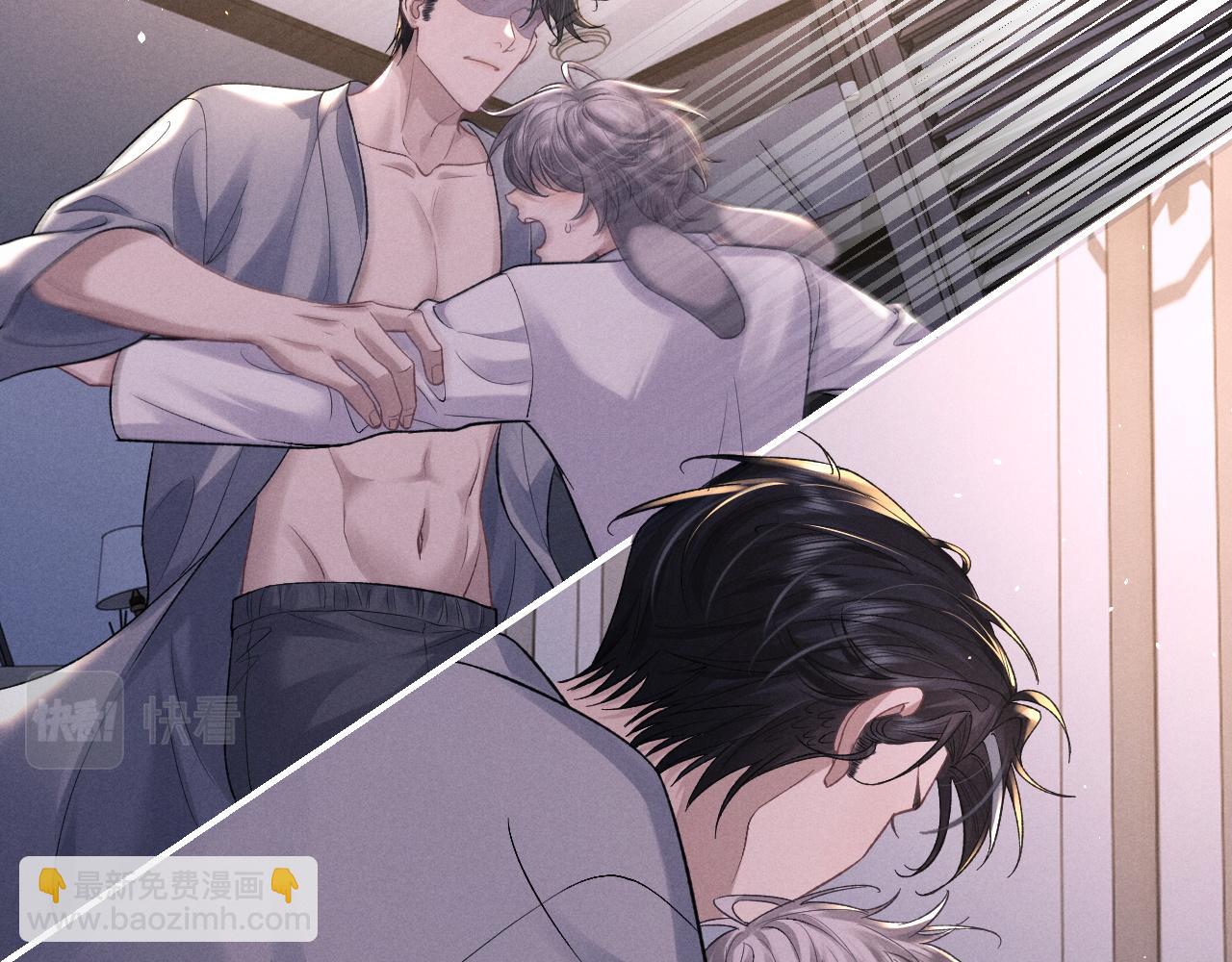 垂耳執事 - 特典篇1 兔與鷹(2/3) - 6