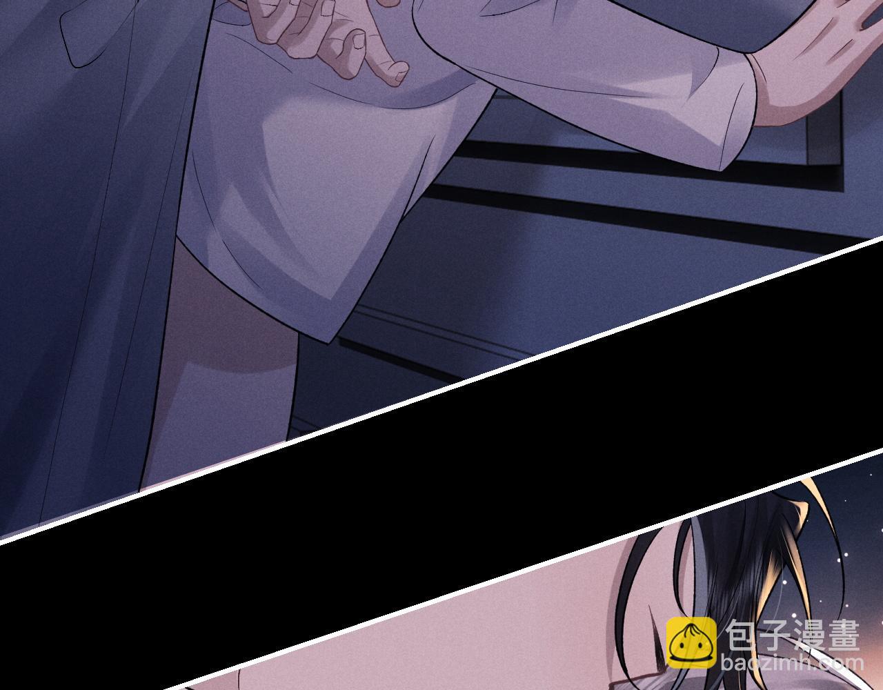 垂耳執事 - 特典篇1 兔與鷹(2/3) - 8