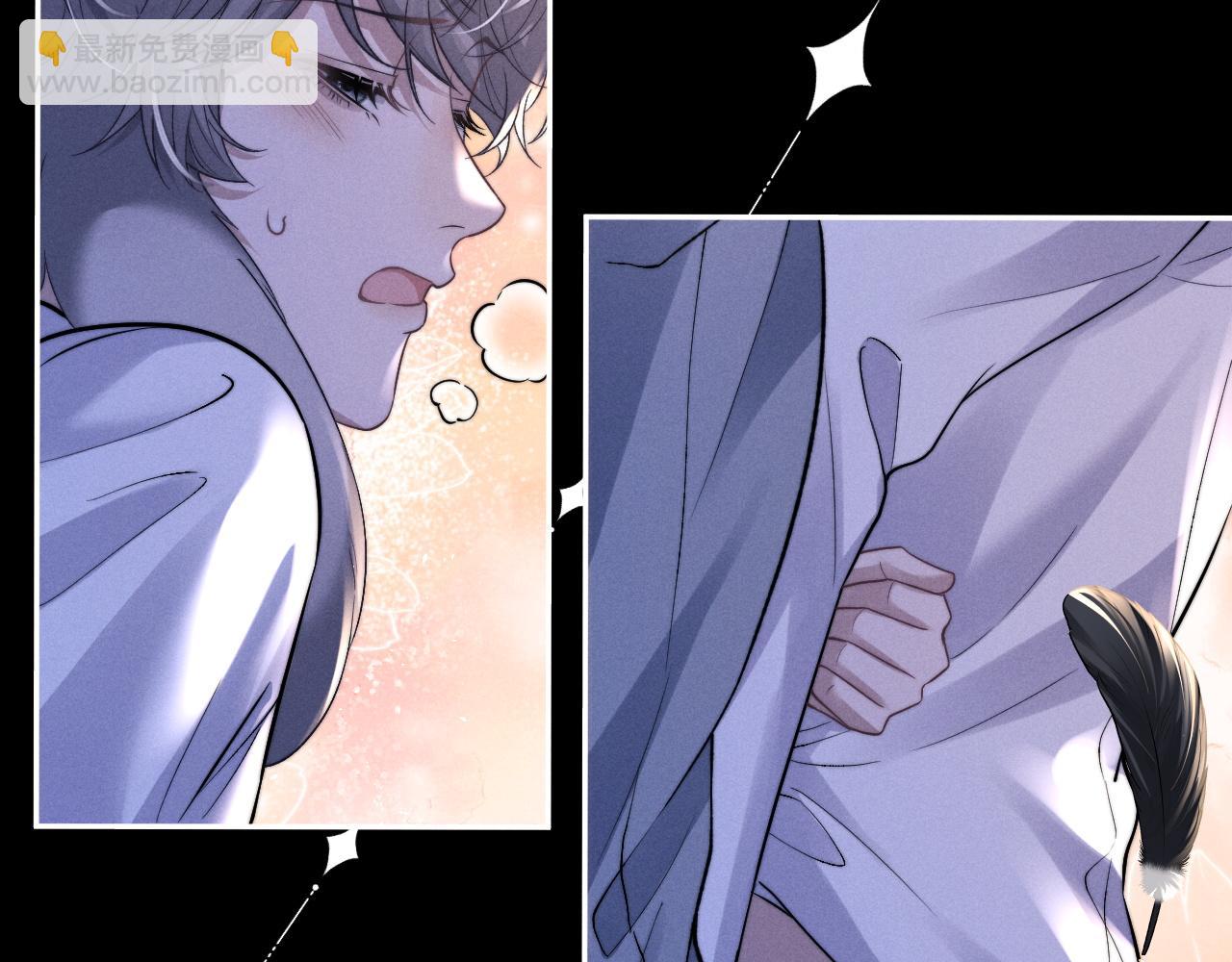 垂耳執事 - 特典篇1 兔與鷹(2/3) - 7