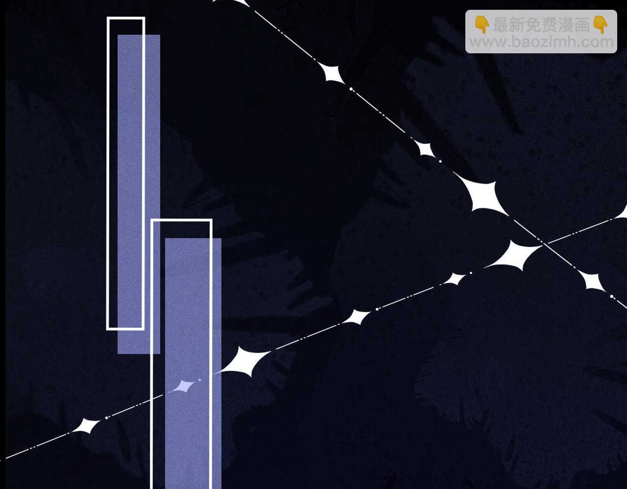 垂耳執事 - 特典篇1 兔與鷹(2/3) - 1