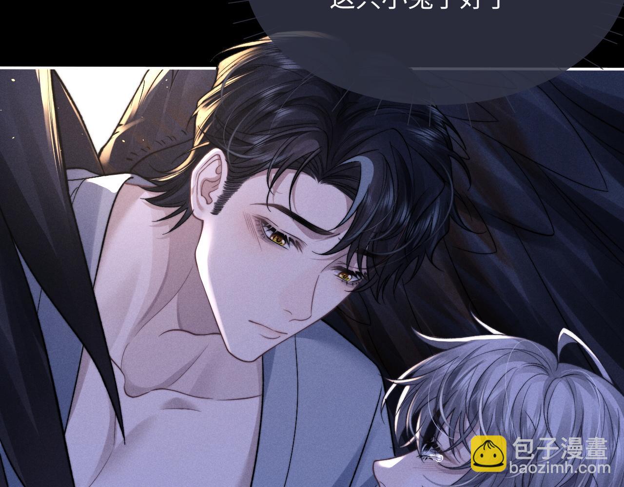 垂耳執事 - 特典篇1 兔與鷹(2/3) - 6