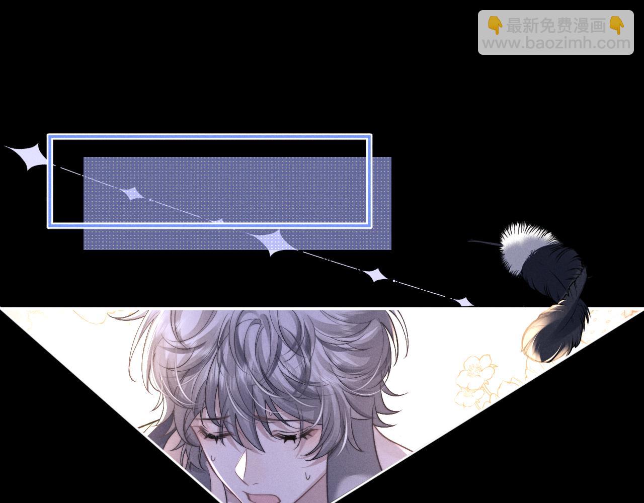 垂耳執事 - 特典篇1 兔與鷹(2/3) - 1