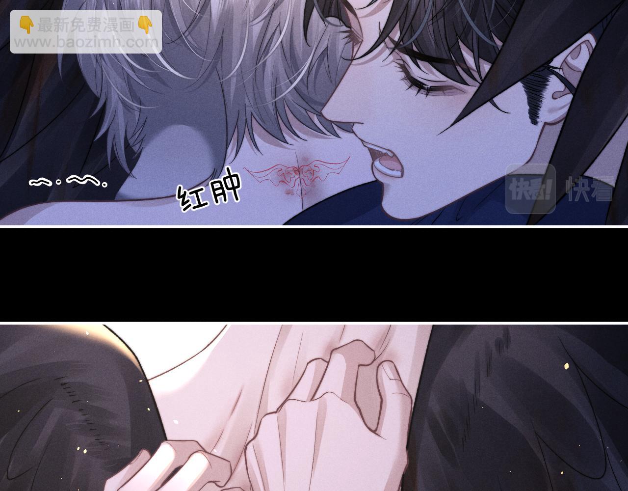 垂耳執事 - 特典篇1 兔與鷹(2/3) - 7