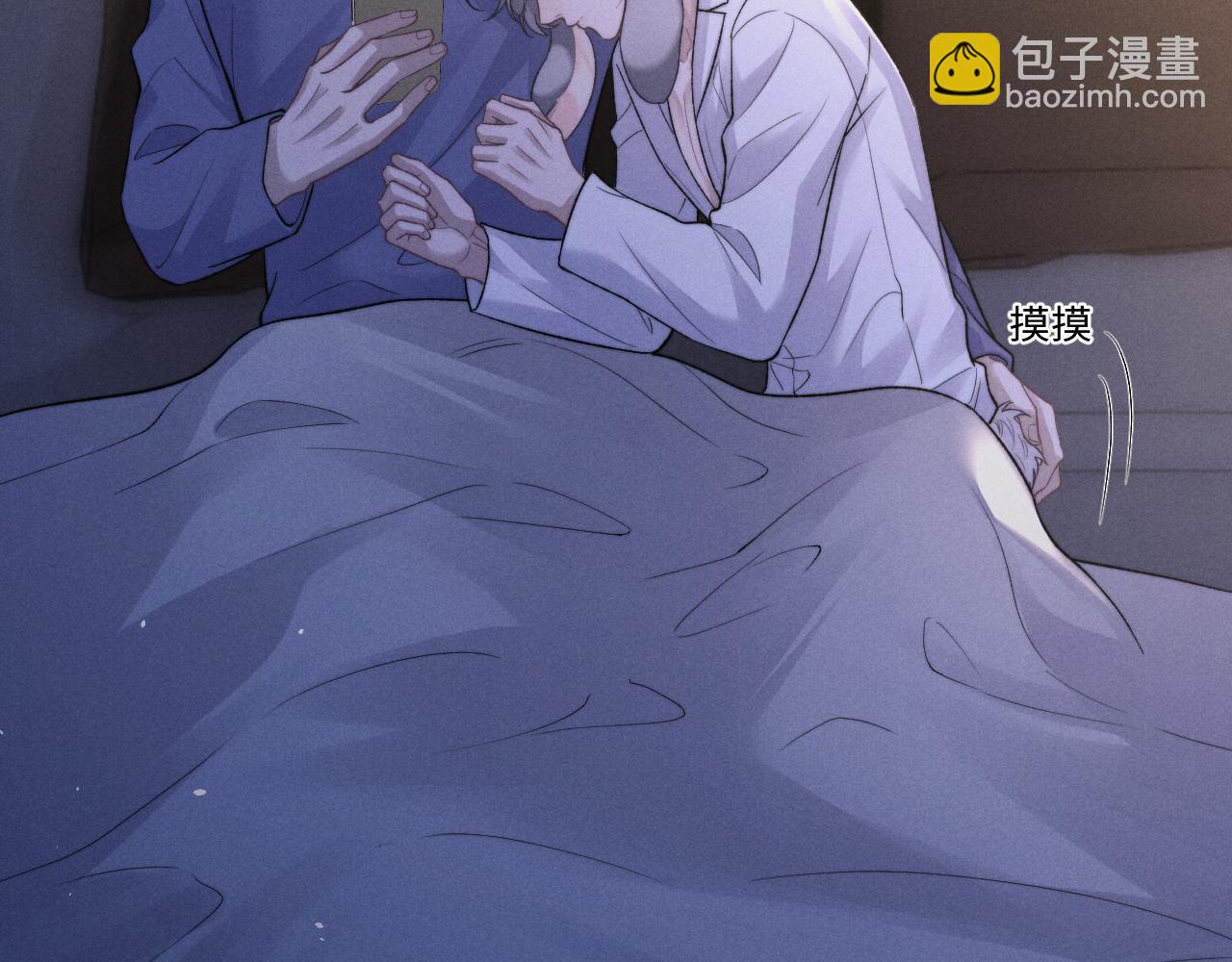 垂耳執事 - 特典篇1 兔與鷹(2/3) - 2