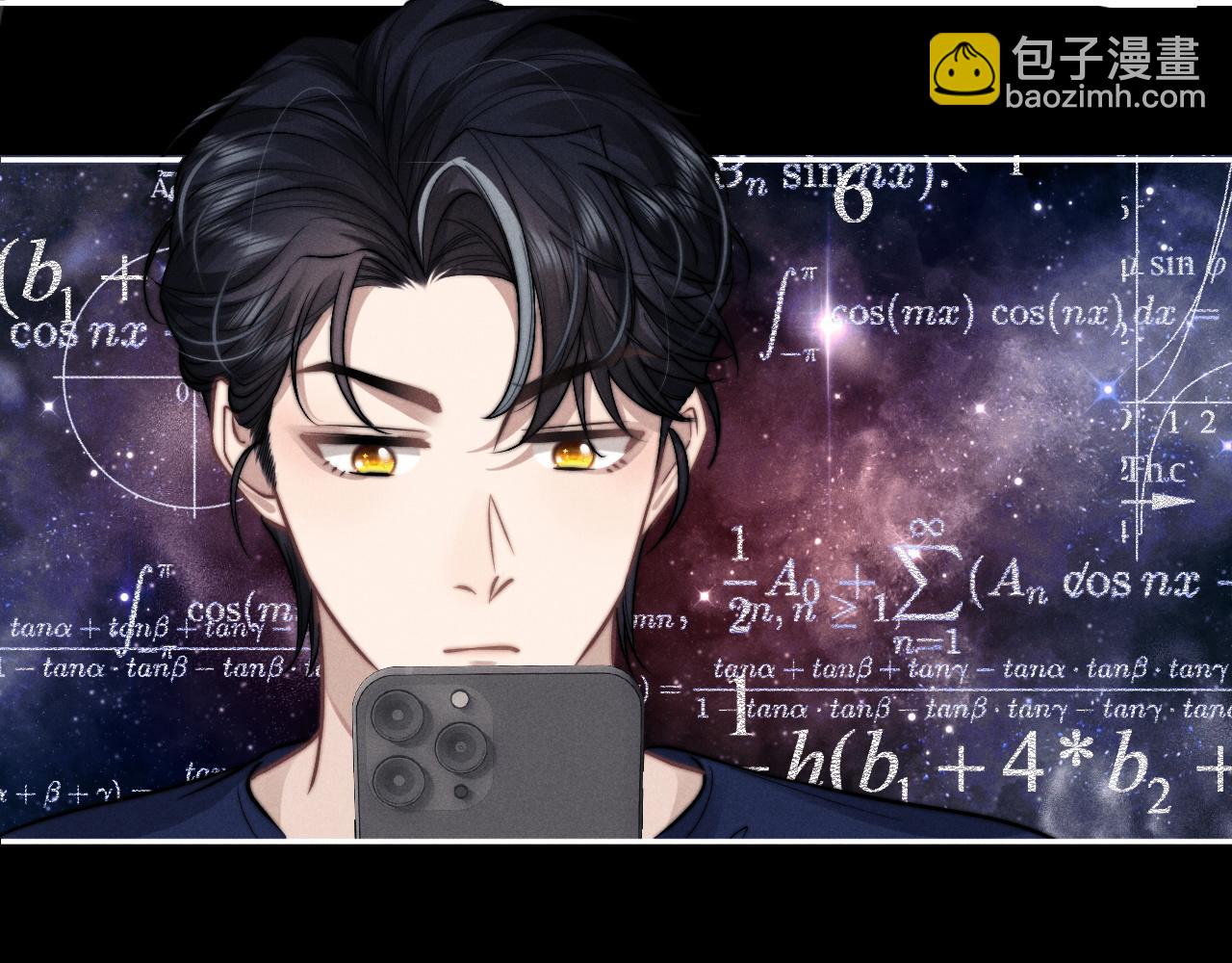 垂耳執事 - 特典篇1 兔與鷹(2/3) - 8