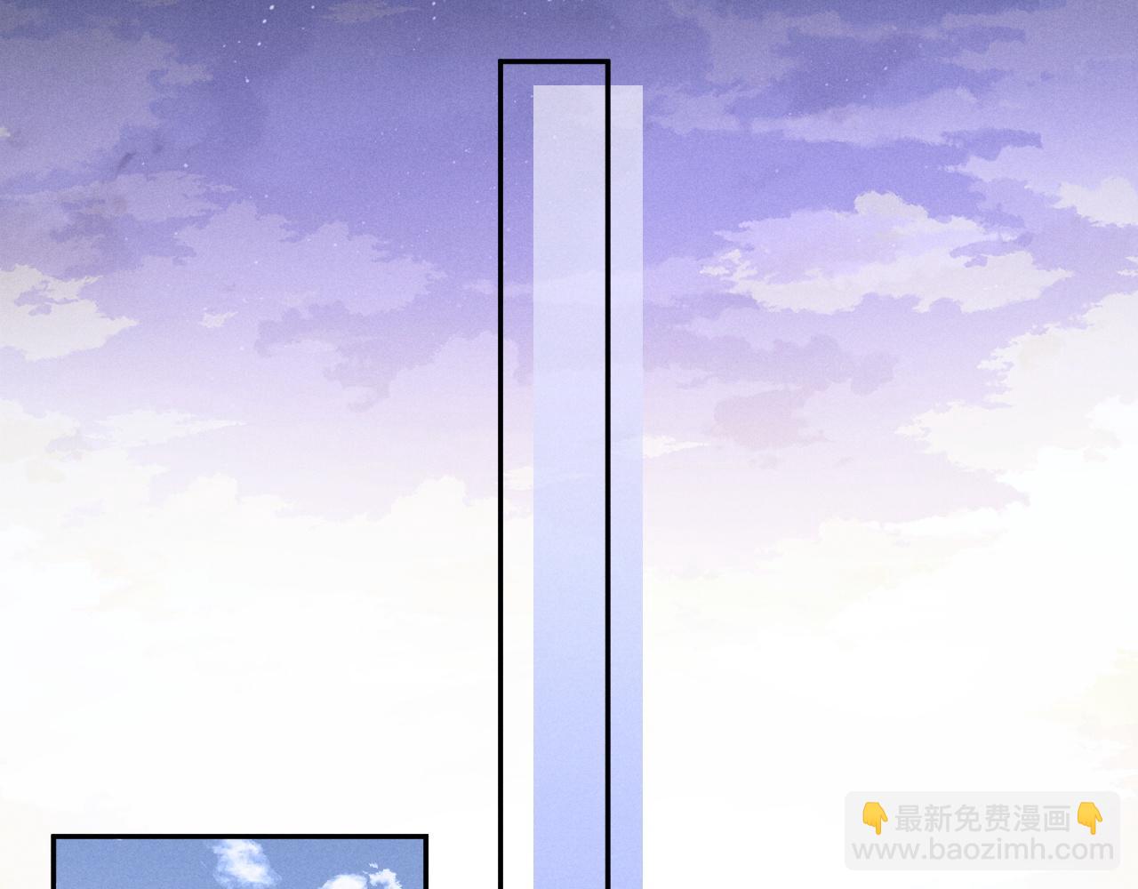 垂耳執事 - 特典篇1 兔與鷹(2/3) - 3