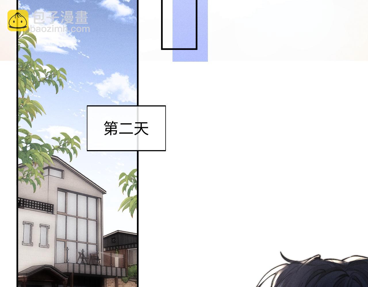 垂耳執事 - 特典篇1 兔與鷹(2/3) - 4