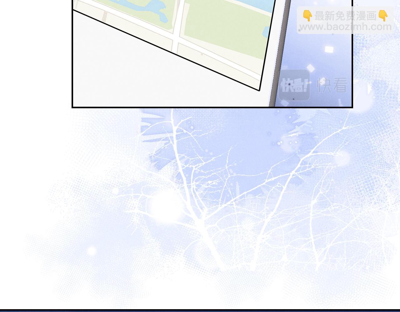 垂耳執事 - 第54話 直面真相(1/2) - 5