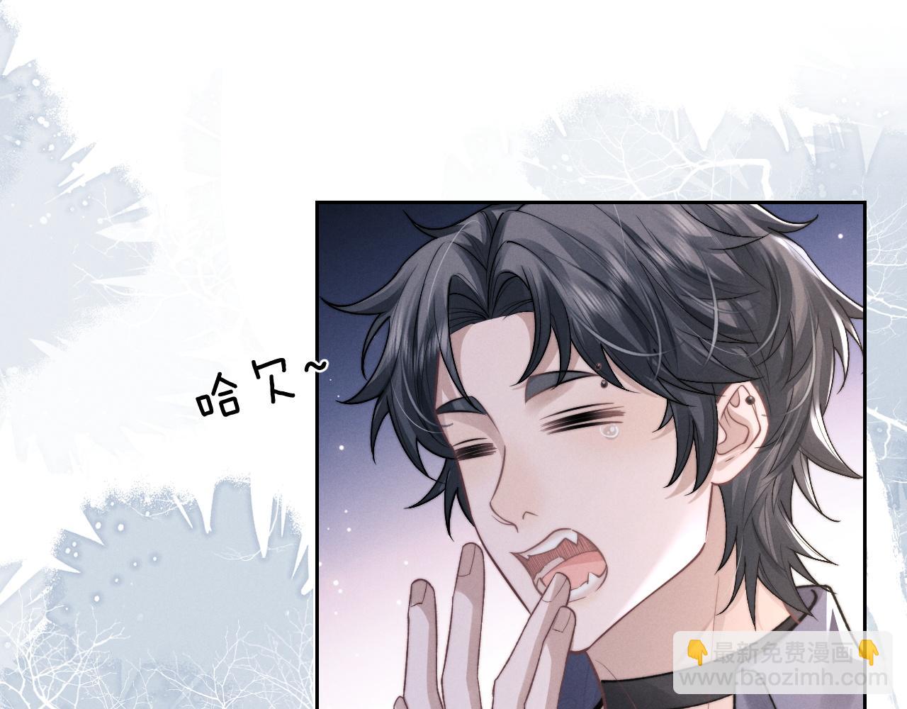 垂耳執事 - 第54話 直面真相(1/2) - 8