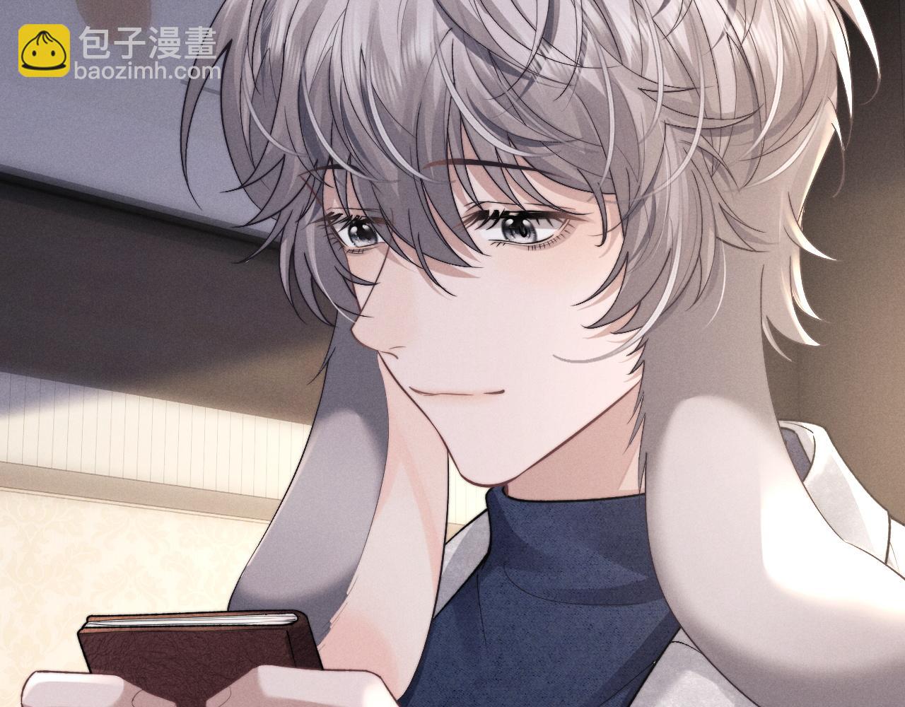 垂耳執事 - 第54話 直面真相(1/2) - 1