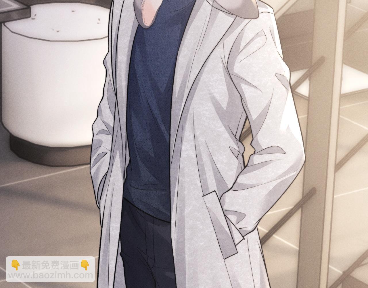 垂耳執事 - 第54話 直面真相(2/2) - 7