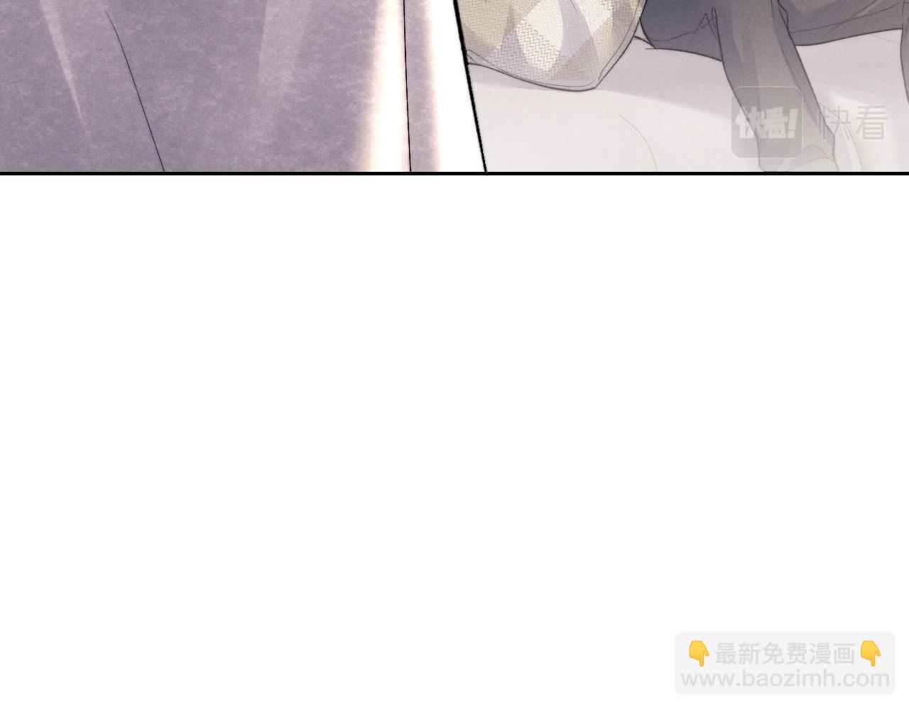 垂耳執事 - 第54話 直面真相(2/2) - 4