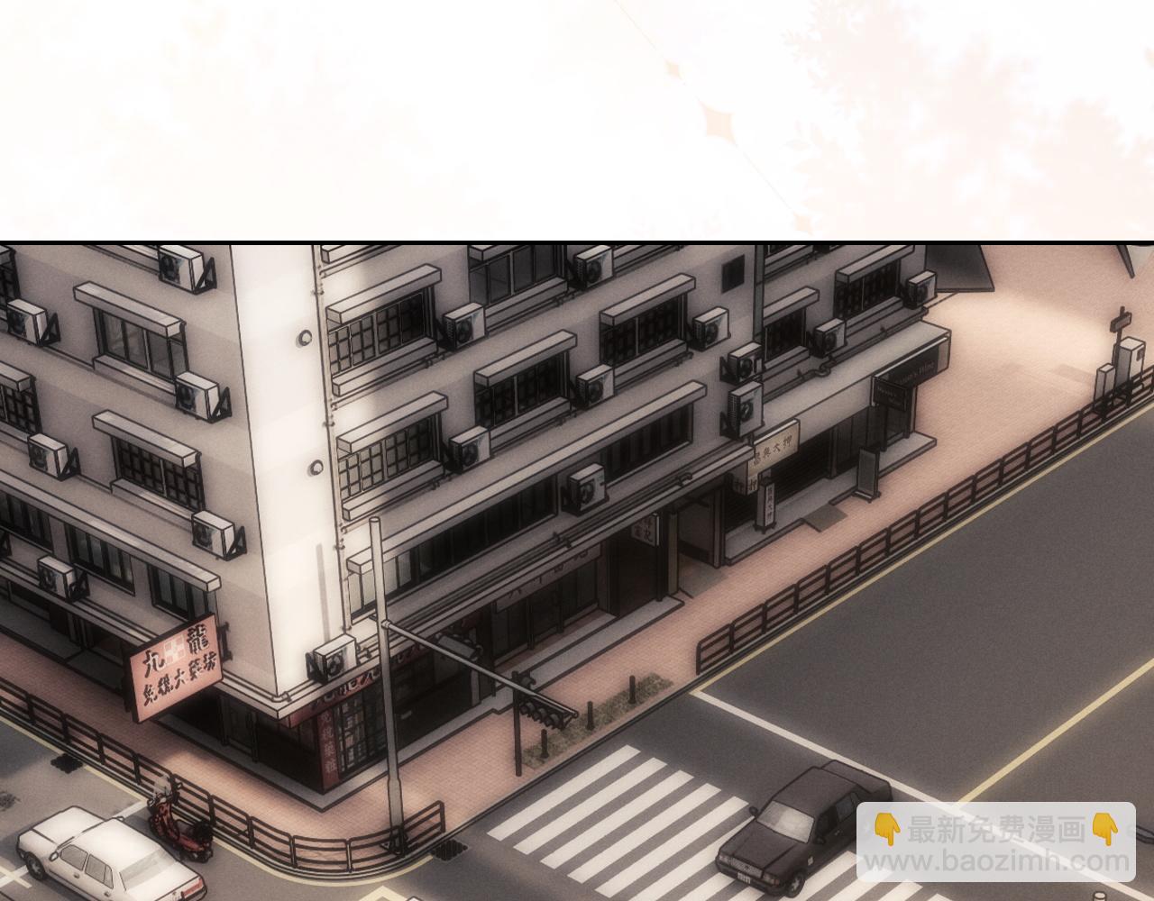 垂耳執事 - 第54話 直面真相(2/2) - 3