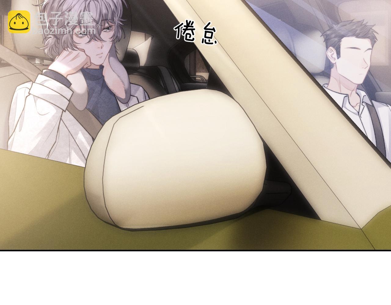 垂耳執事 - 第54話 直面真相(2/2) - 6