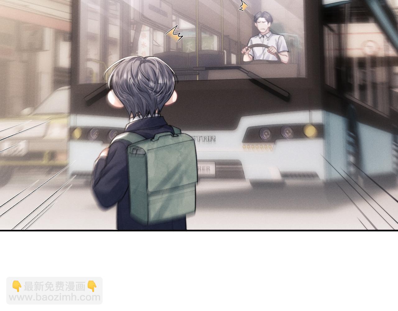 垂耳執事 - 第54話 直面真相(2/2) - 4