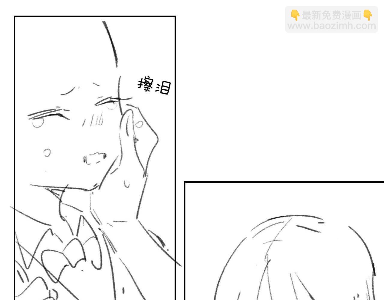 垂耳執事 - 第54話 直面真相(2/2) - 1