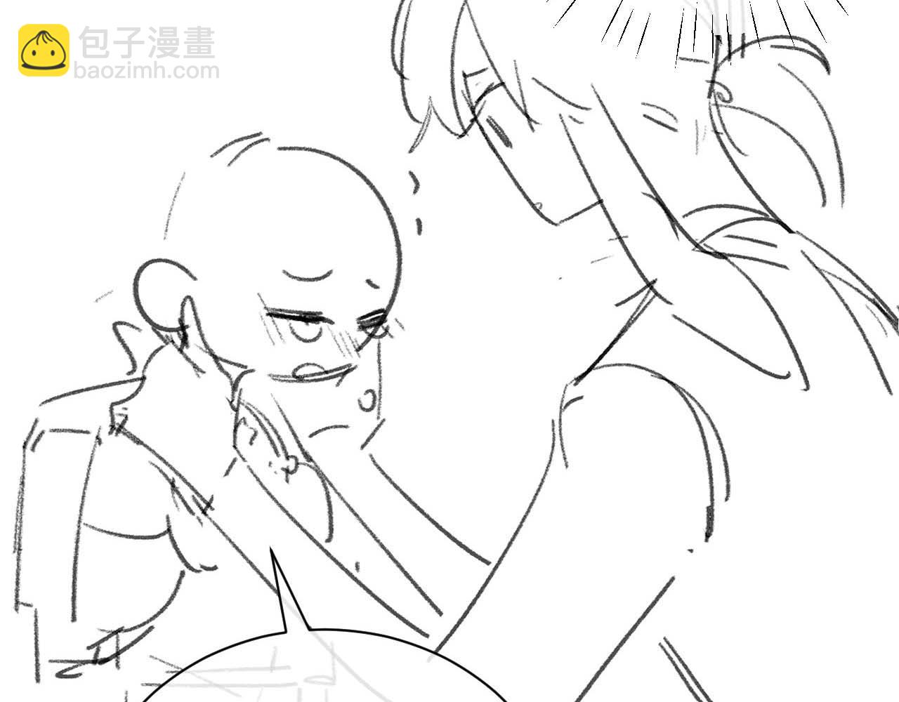 垂耳執事 - 第54話 直面真相(2/2) - 4