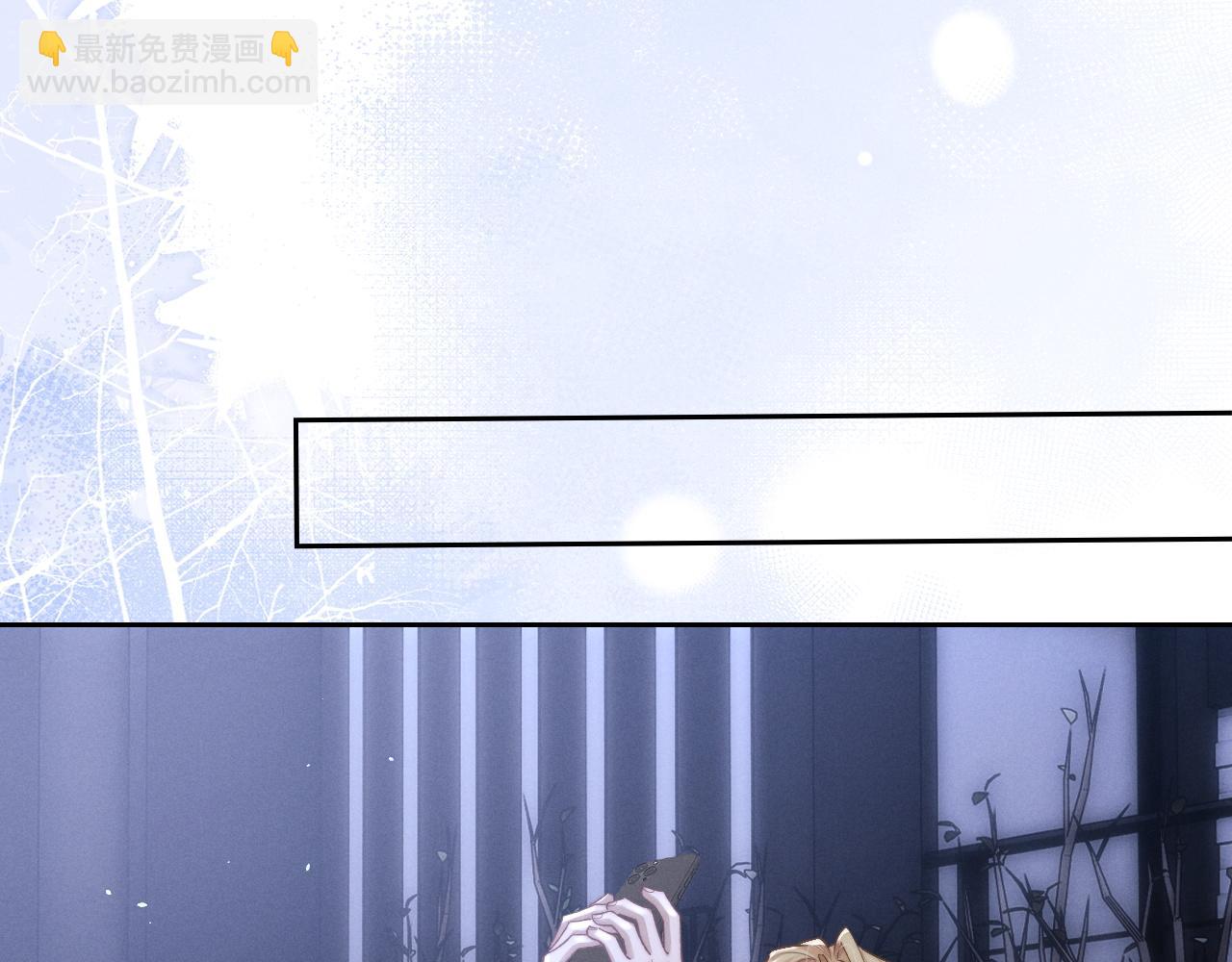 垂耳執事 - 第54話 直面真相(1/2) - 1