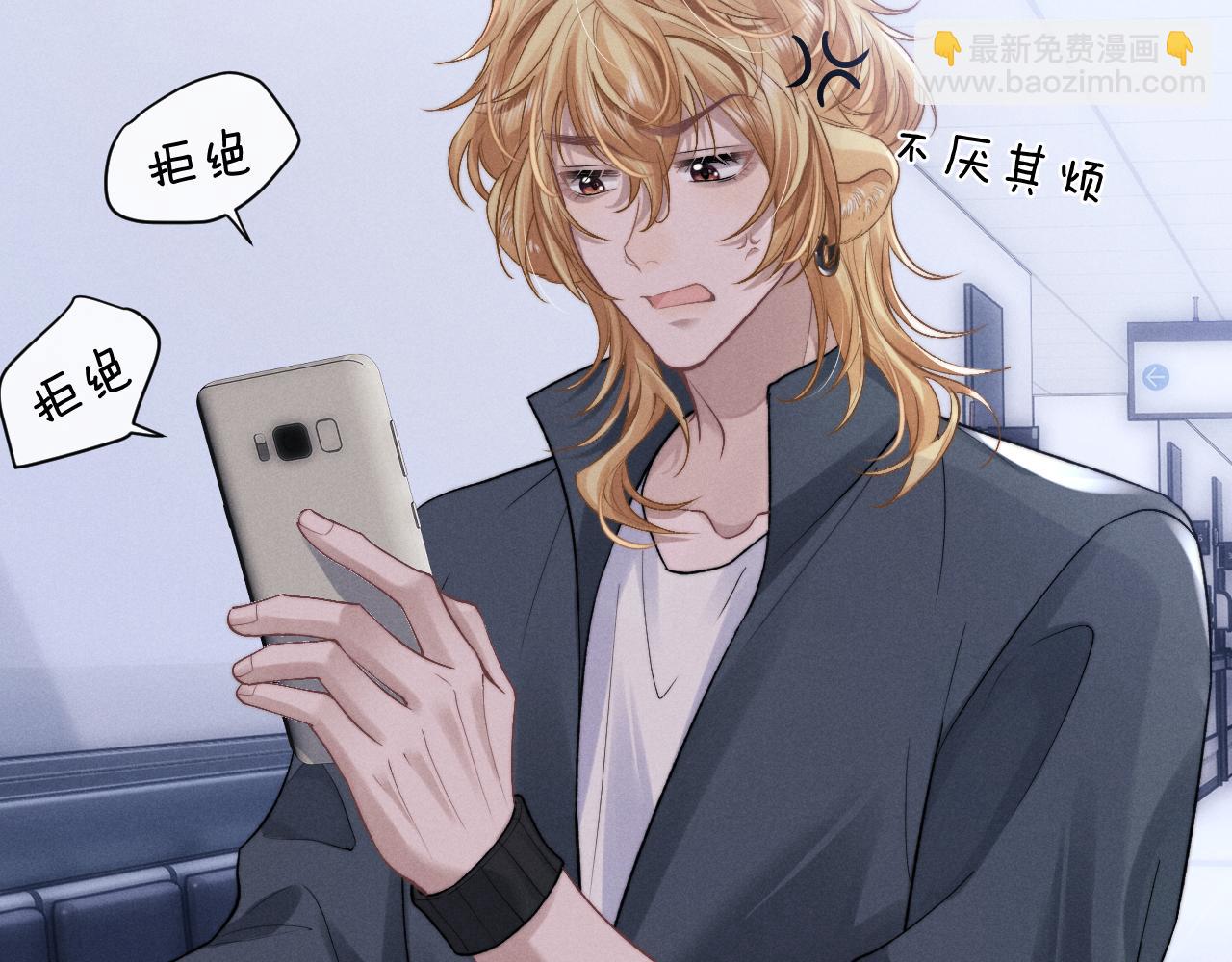 垂耳執事 - 第56話 出乎意料的結果(2/2) - 3