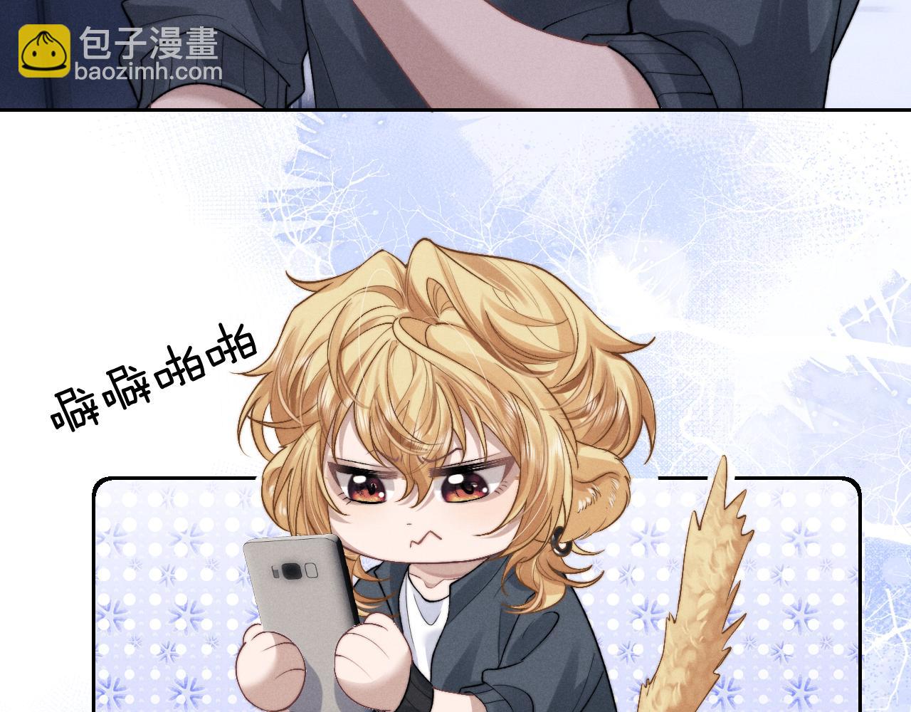 垂耳執事 - 第56話 出乎意料的結果(2/2) - 4