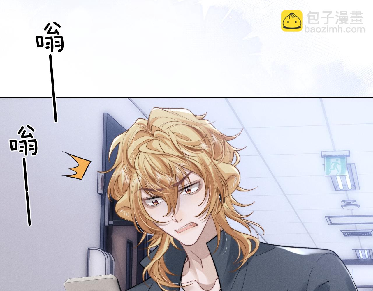 垂耳執事 - 第56話 出乎意料的結果(2/2) - 6