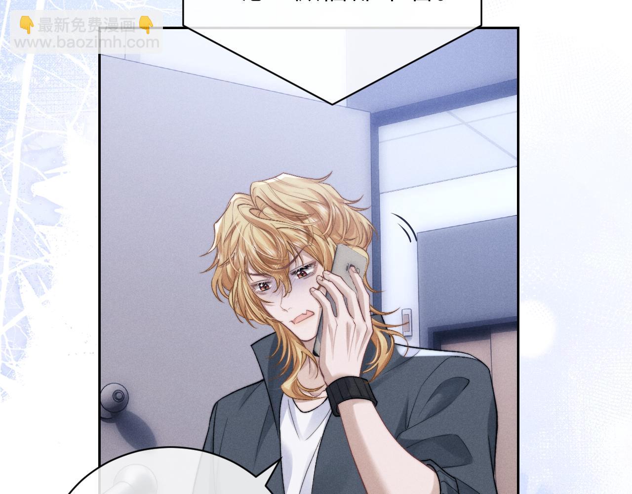 垂耳執事 - 第56話 出乎意料的結果(2/2) - 2