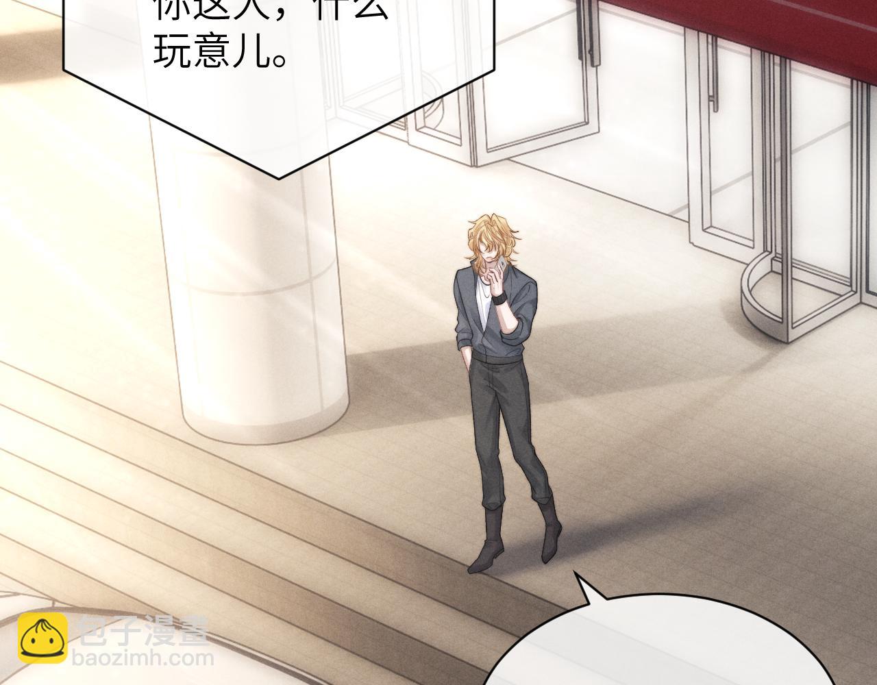 垂耳執事 - 第56話 出乎意料的結果(2/2) - 5