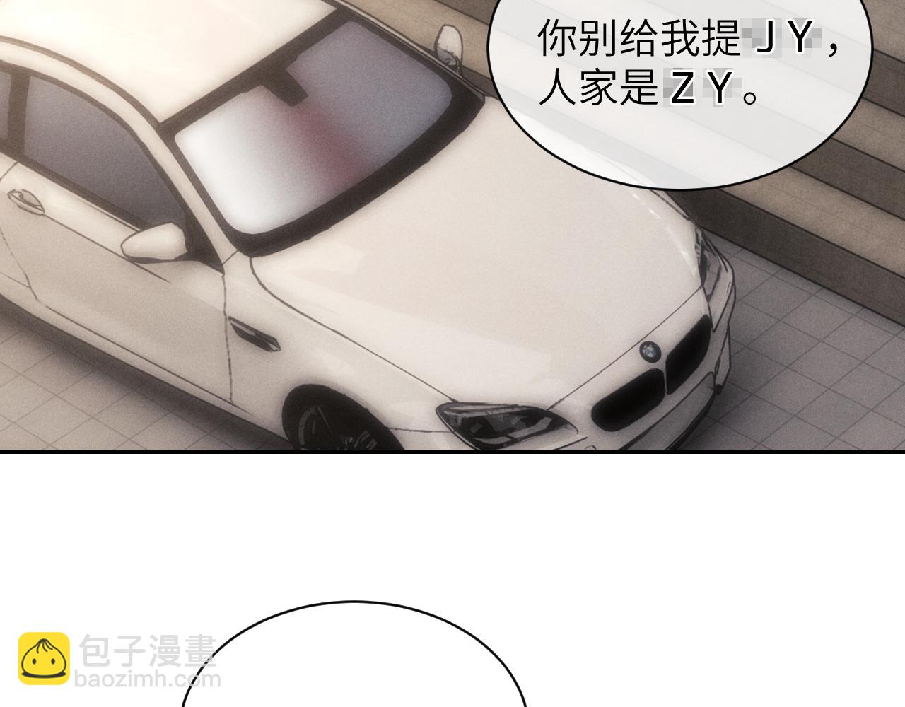 垂耳執事 - 第56話 出乎意料的結果(2/2) - 6