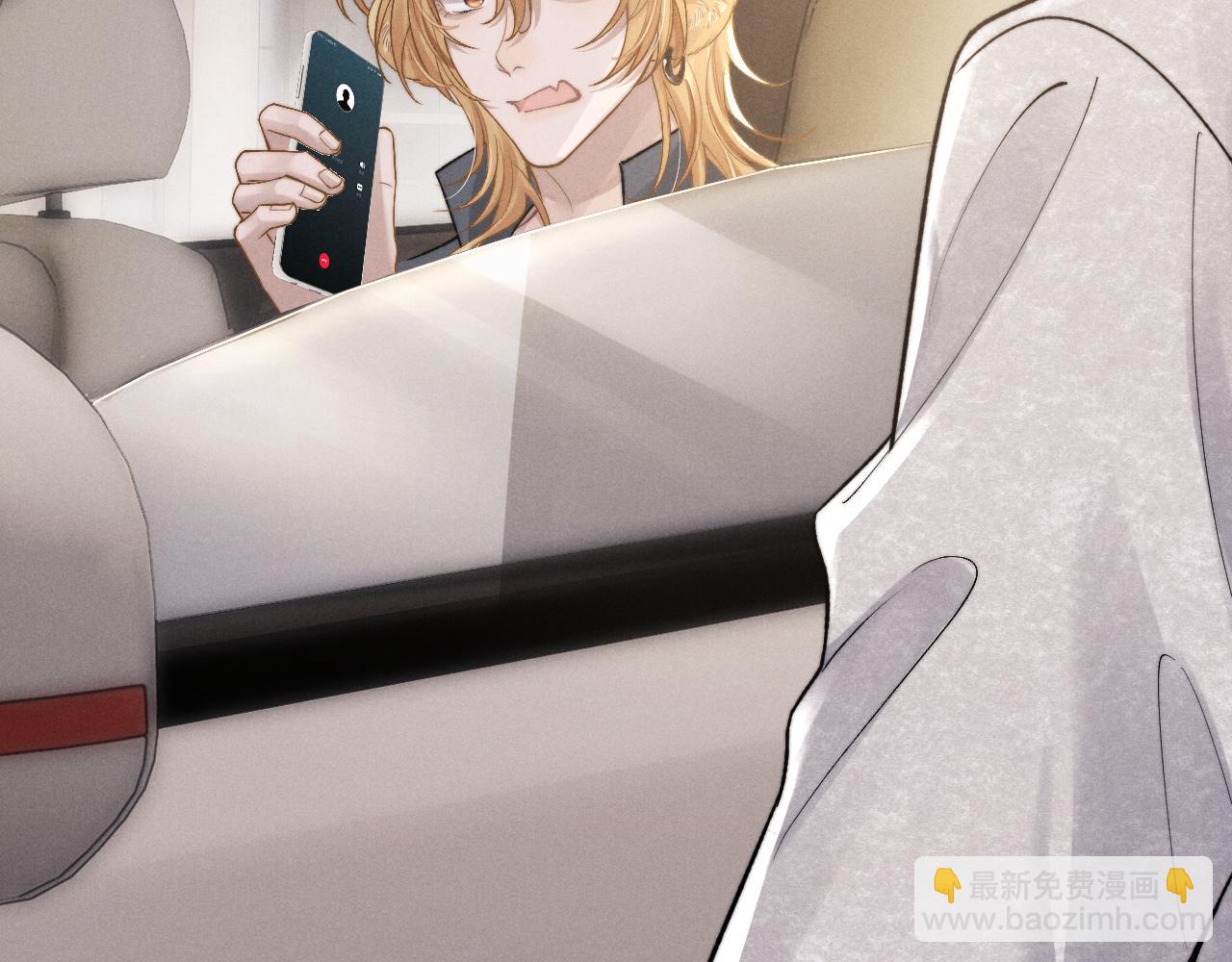 垂耳執事 - 第56話 出乎意料的結果(2/2) - 4