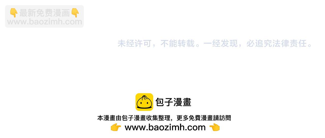 垂耳執事 - 第56話 出乎意料的結果(2/2) - 3