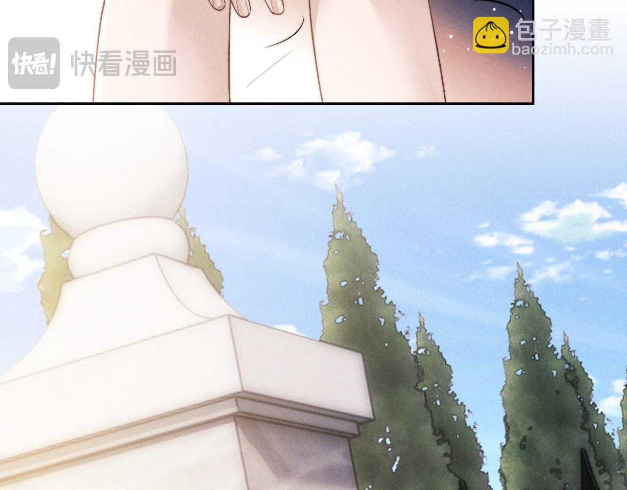 垂耳執事 - 第58話 修羅場(1/2) - 4