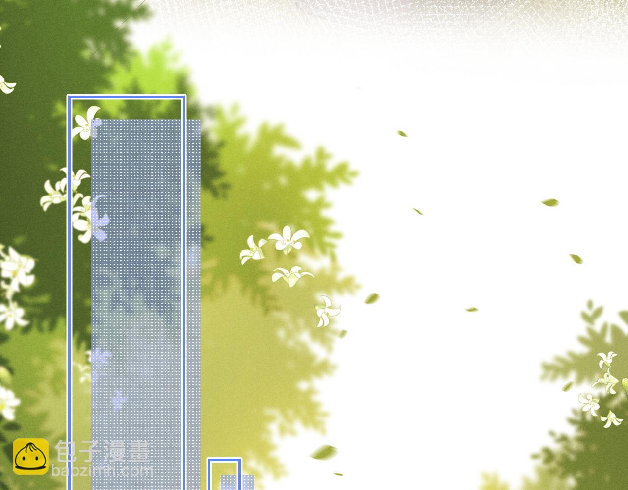 垂耳執事 - 第58話 修羅場(1/2) - 7