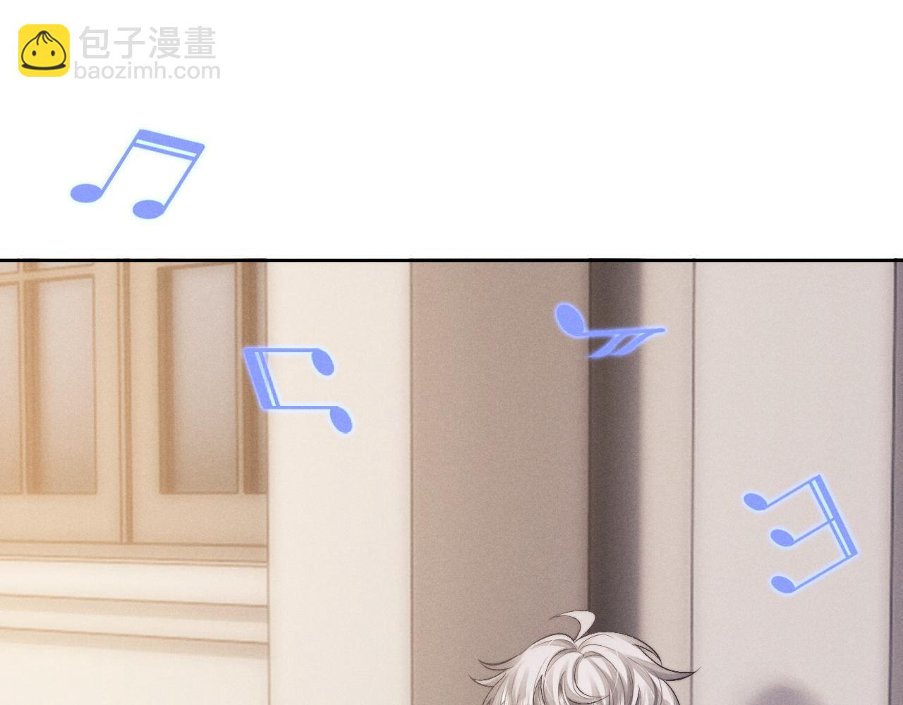 垂耳執事 - 第58話 修羅場(1/2) - 4