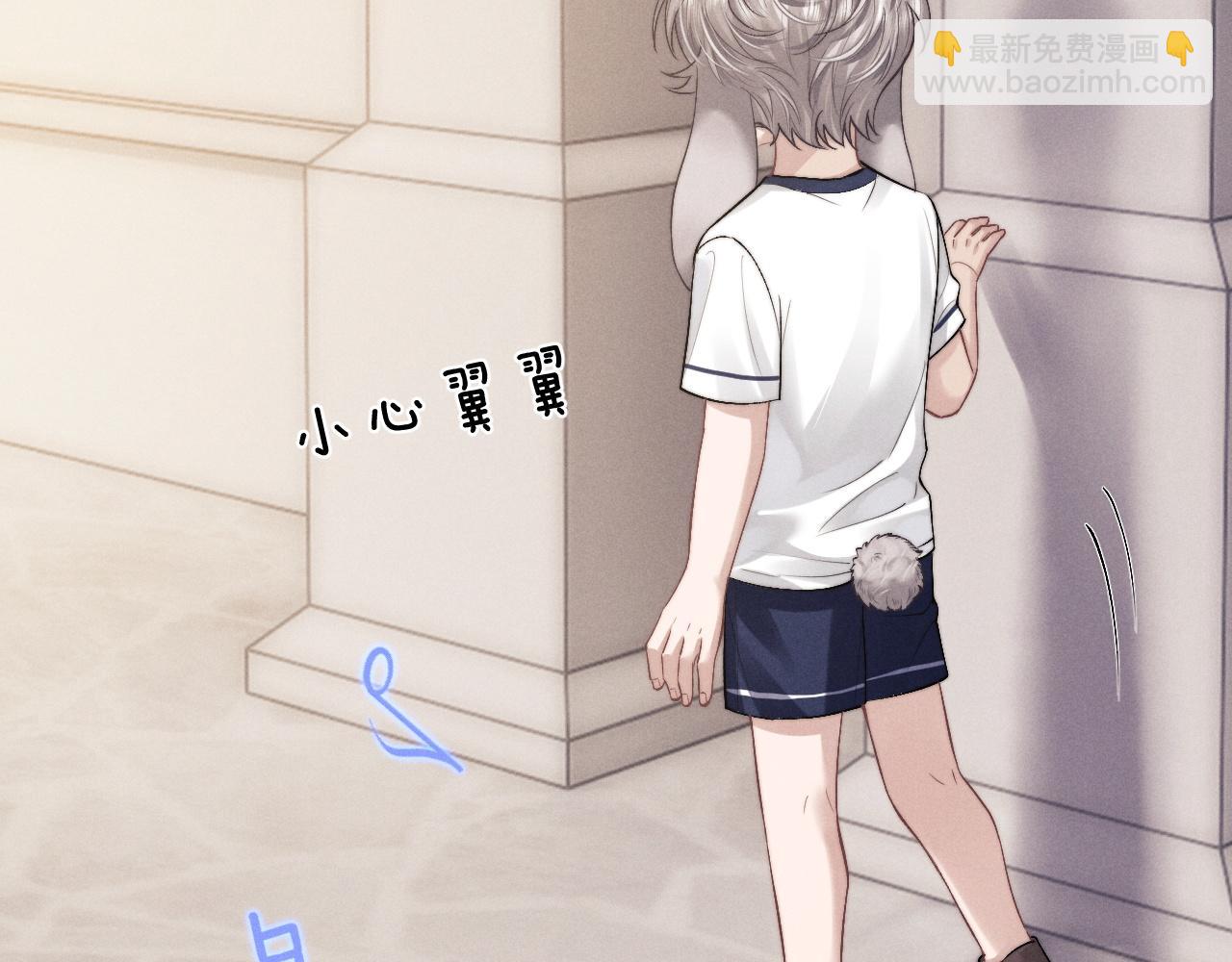 垂耳執事 - 第58話 修羅場(1/2) - 5