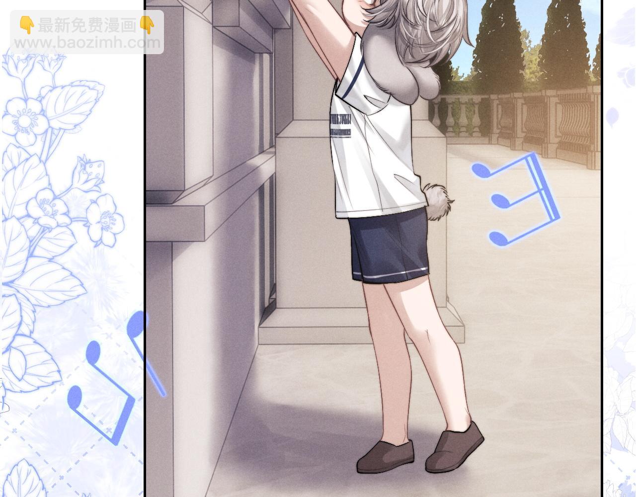 垂耳執事 - 第58話 修羅場(1/2) - 7