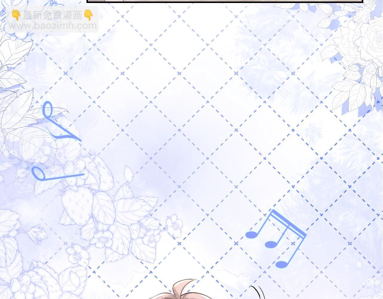 垂耳執事 - 第58話 修羅場(1/2) - 8