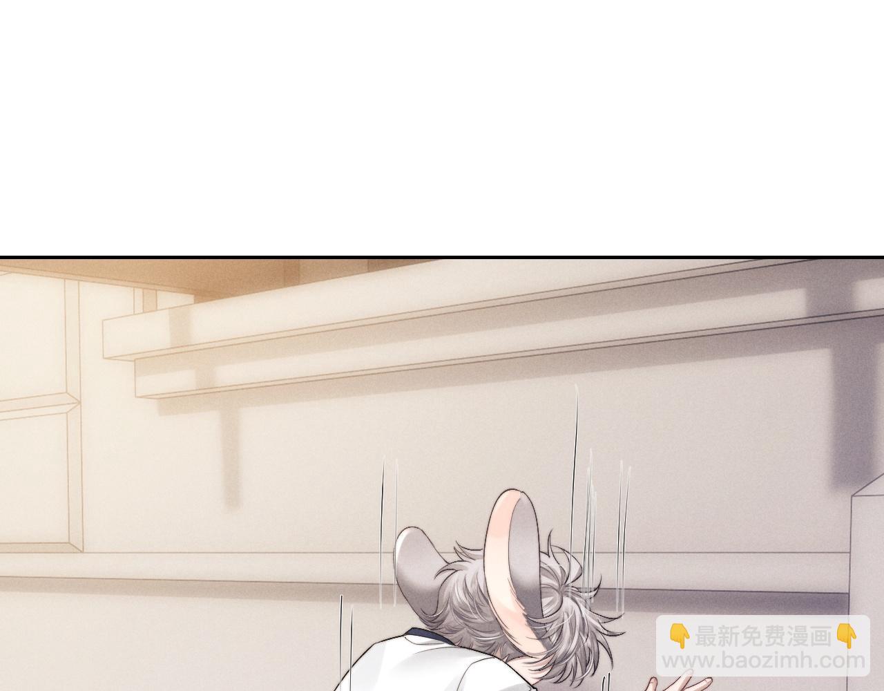 垂耳執事 - 第58話 修羅場(1/2) - 4