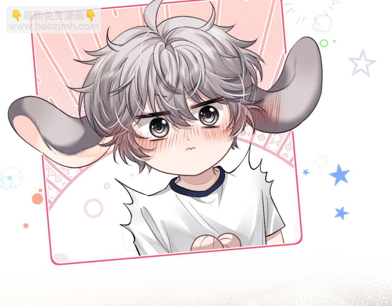 垂耳執事 - 第58話 修羅場(1/2) - 5