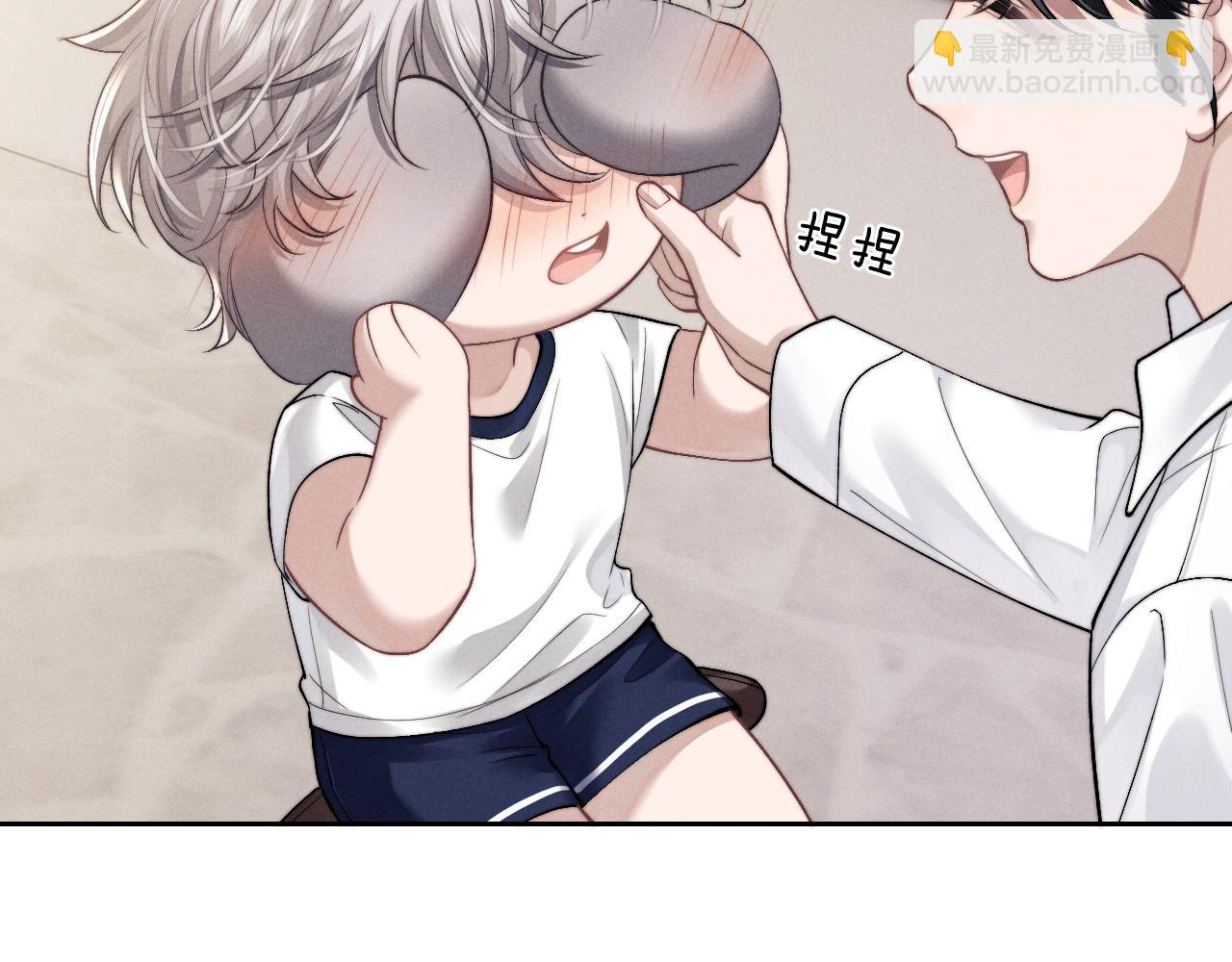 垂耳執事 - 第58話 修羅場(2/2) - 5