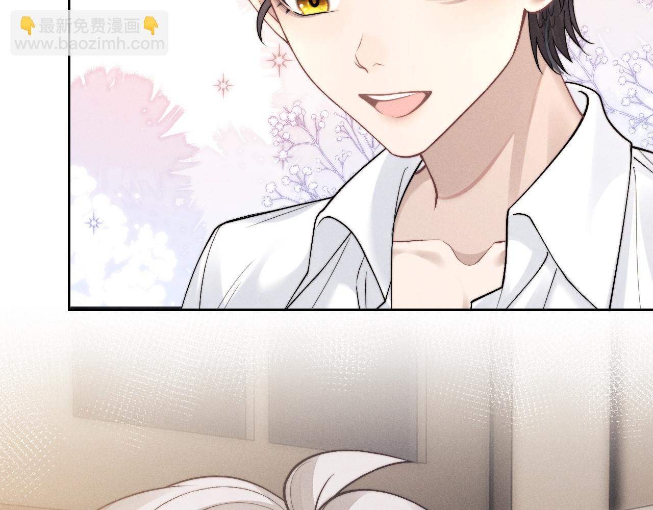 垂耳執事 - 第58話 修羅場(2/2) - 7