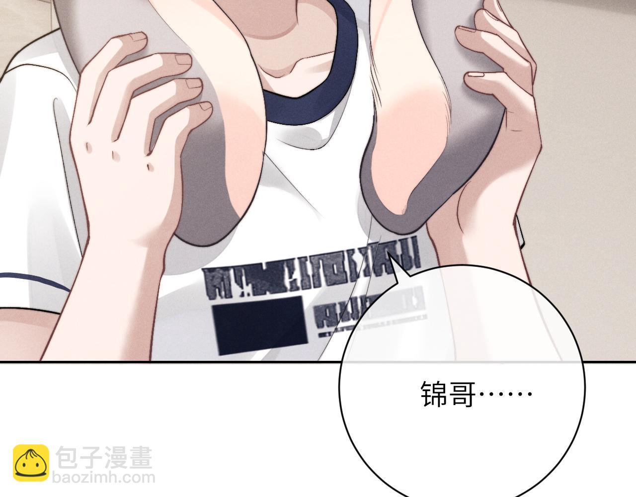 垂耳執事 - 第58話 修羅場(2/2) - 1