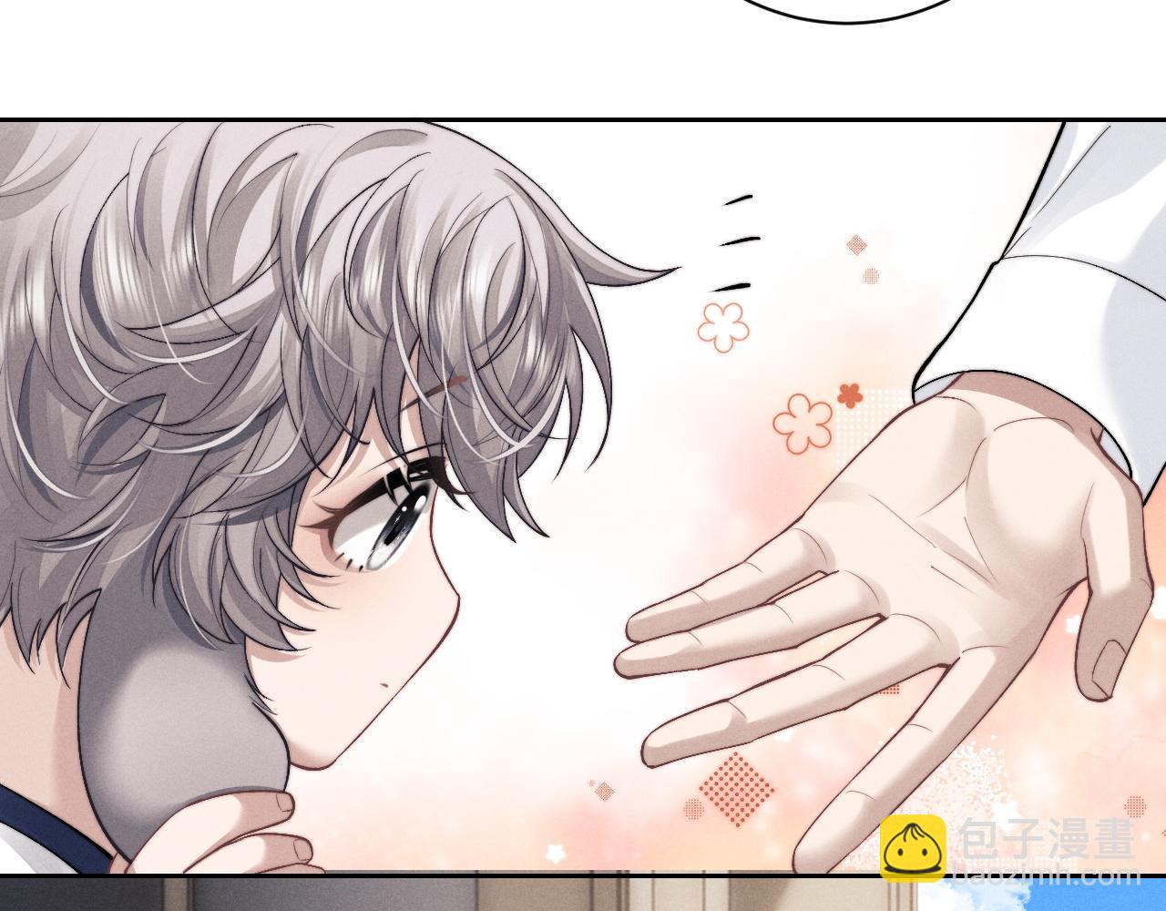 垂耳執事 - 第58話 修羅場(2/2) - 2