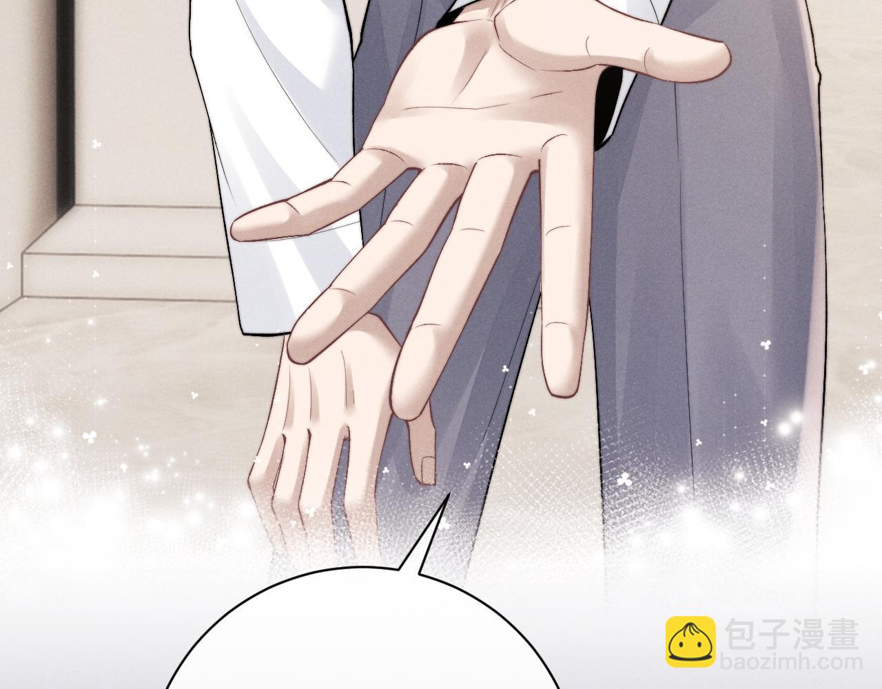 垂耳執事 - 第58話 修羅場(2/2) - 5