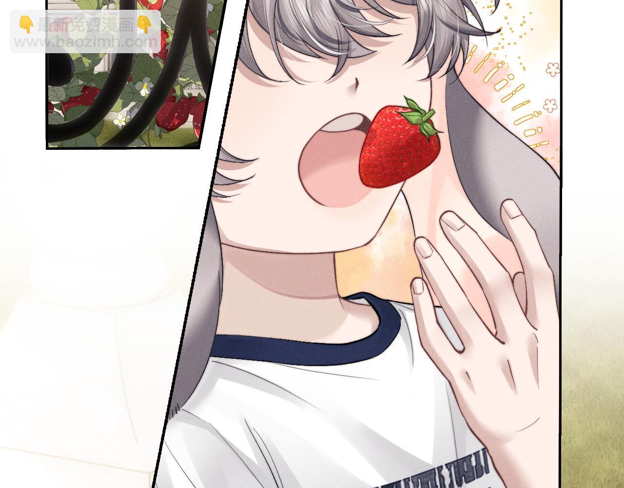 垂耳執事 - 第58話 修羅場(1/2) - 6