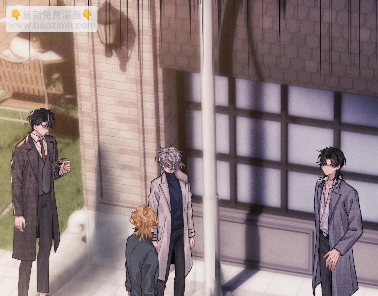 垂耳執事 - 第58話 修羅場(2/2) - 8