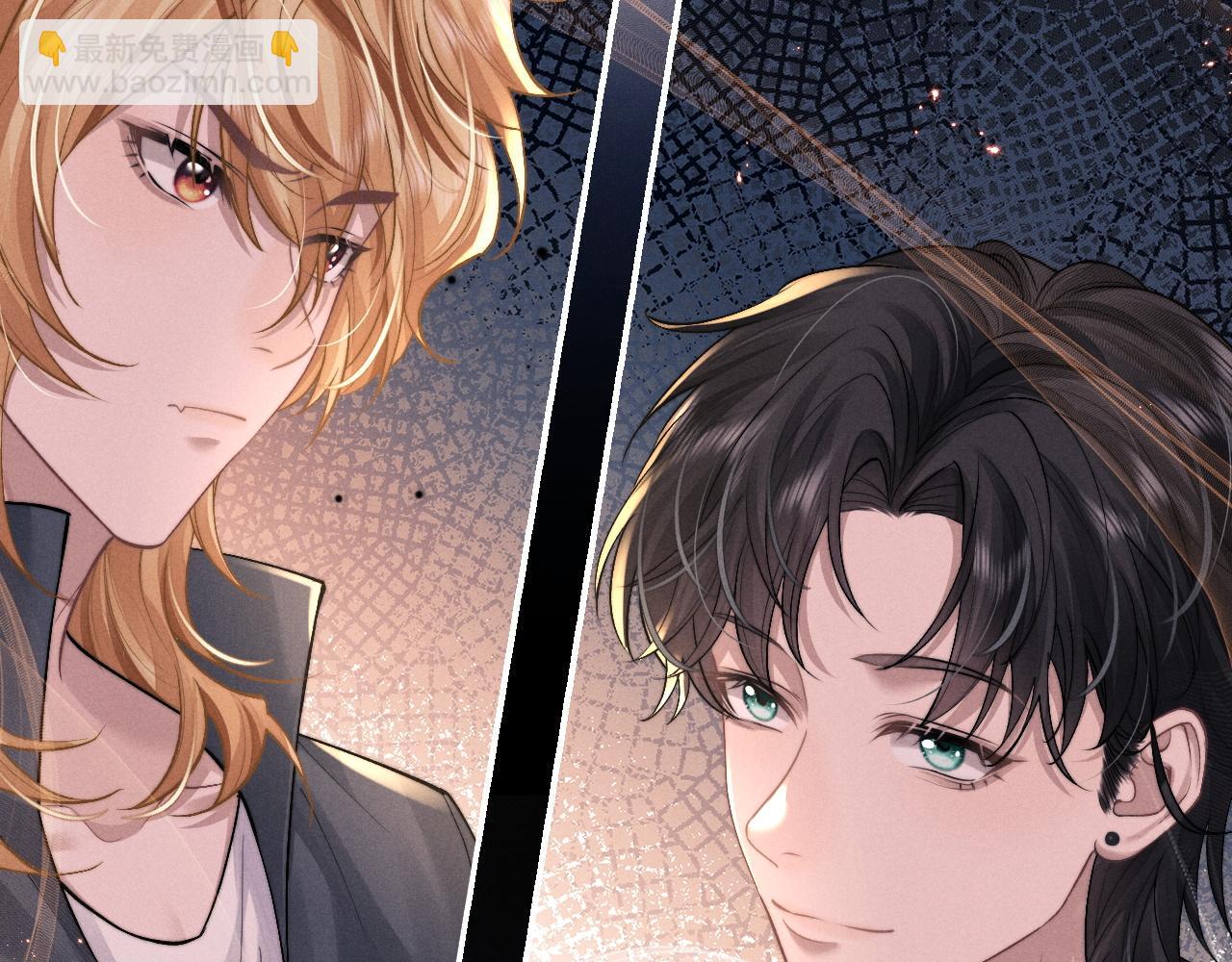 垂耳執事 - 第58話 修羅場(2/2) - 2